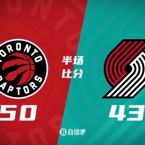 华体会官方-半场战报-开拓者43-50落后猛龙 杨瀚森6分33秒3板 夏普13分